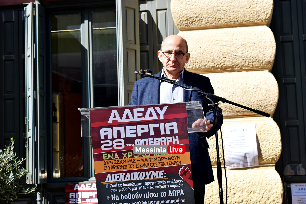 ΑΔΕΔΥ ΑΠΕΡΓΙΑ DSC_0446