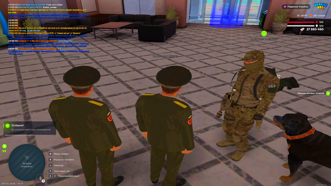 Grand Theft Auto San Andreas Screenshot 2026 05 06 16 01 07 56