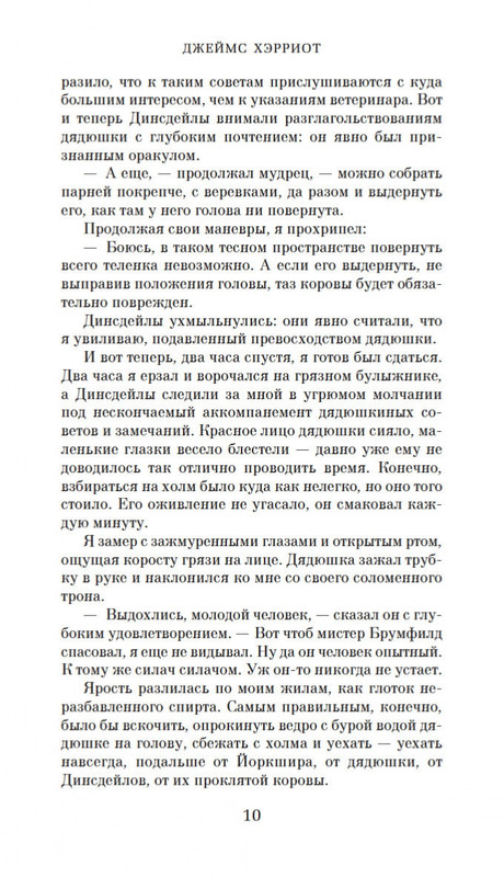 2-page-0009