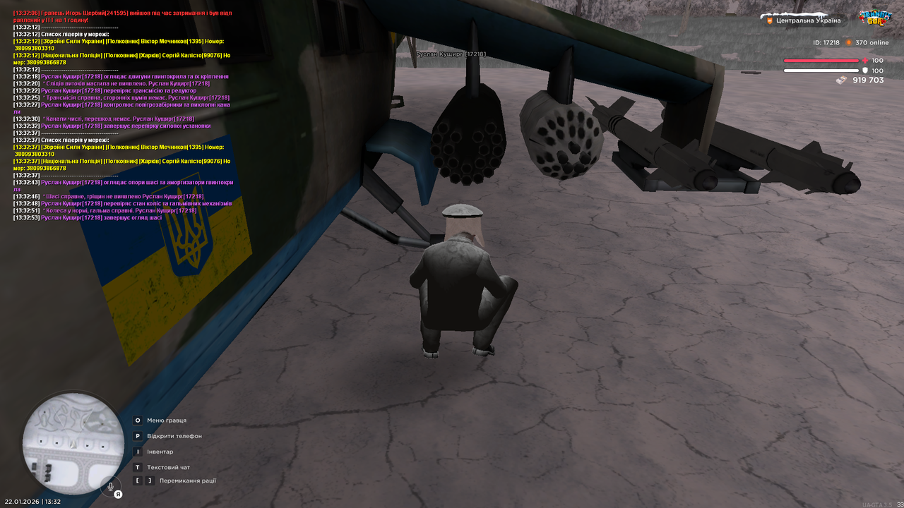 Огляд Мі 24 3 (1)