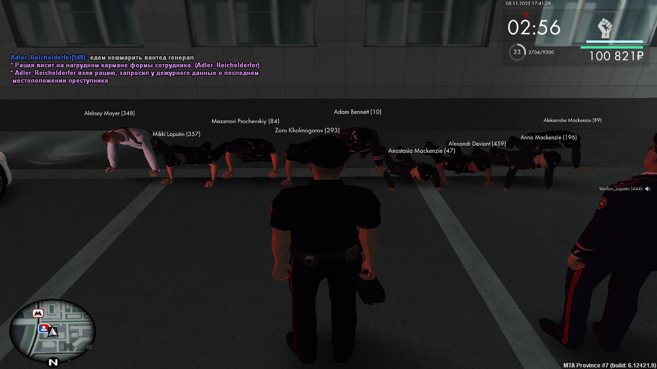 mta screen 2025 11 08 17 41 29