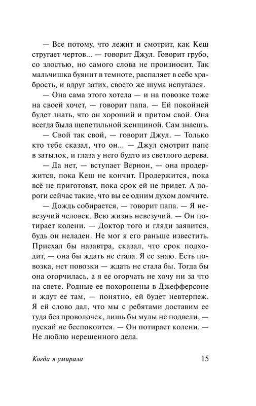 ASE000000000828593-15