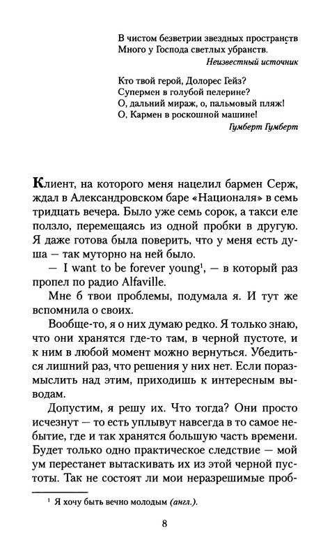 p0010