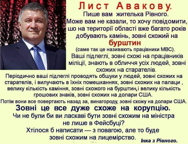 В Україні продовжують незаконно видобувати бурштин, на розграбованих територіях незворотними є зміни мікроклімату, - експерти - Цензор.НЕТ 9143