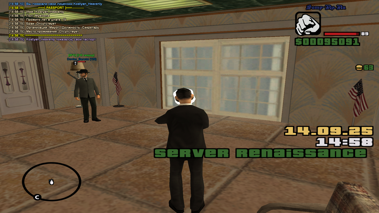 Снимок экрана (2611)