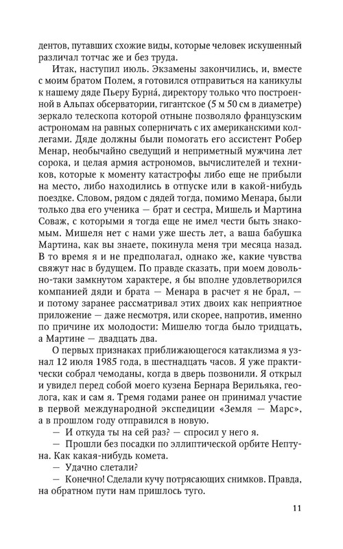 p0013