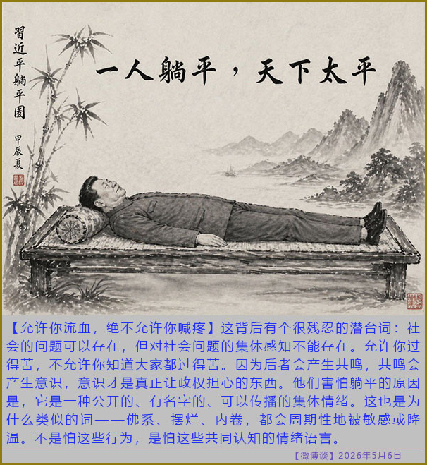 https://i.postimg.cc/fRgggCcs/20260506-bt-(7).jpg