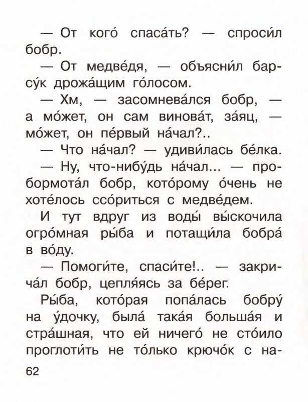 2016-page-0066