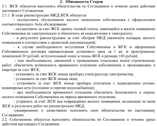 Измайловский пр-д22(1)