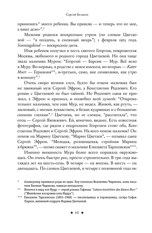 p0010