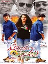 Annapurnamma Gari Manavadu (2021) HDRip telugu Full Movie Watch Online Free MovieRulz