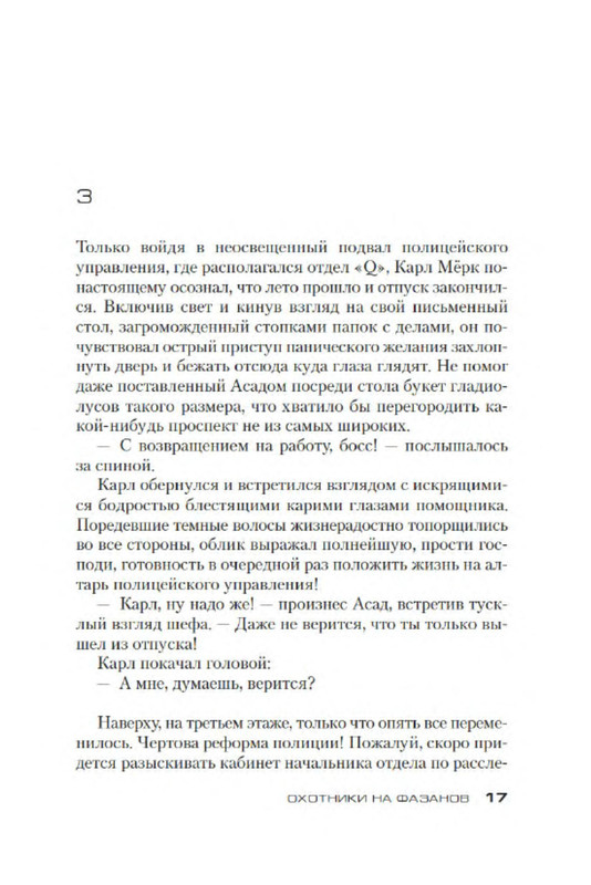 p0015