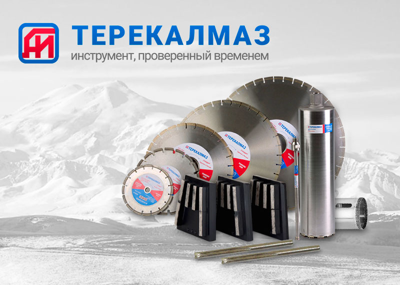 Алмазные отрезные сегментные круги