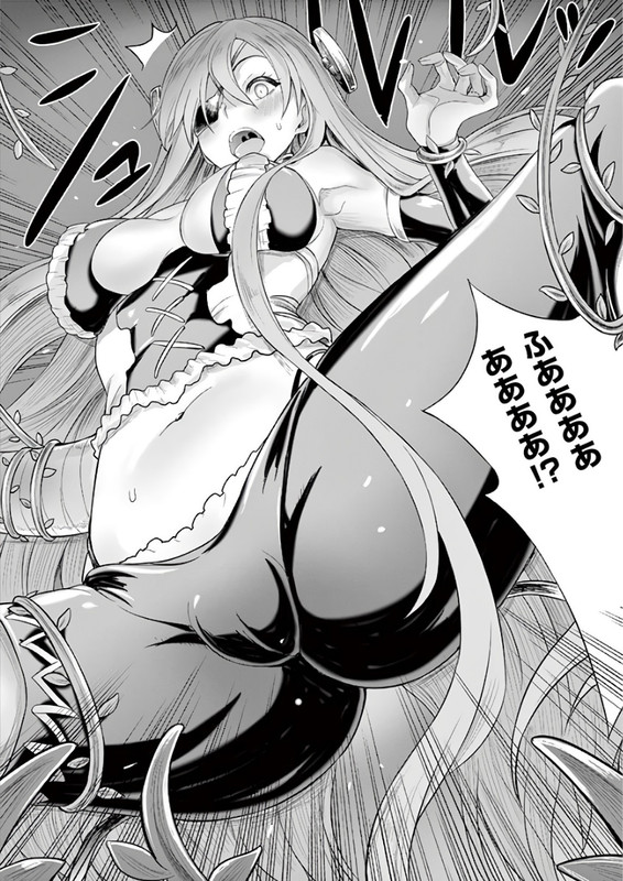 Yuusha-sama, Yukagen wa Ikaga desu kaVol3-5