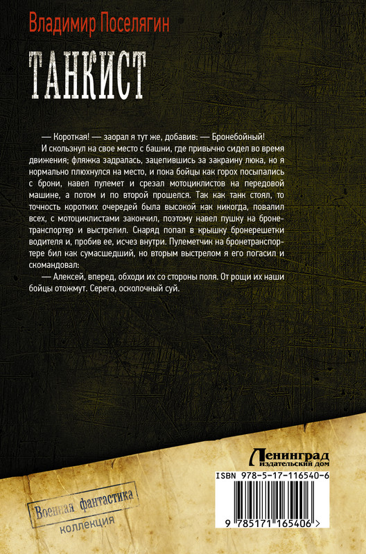 2-cover4