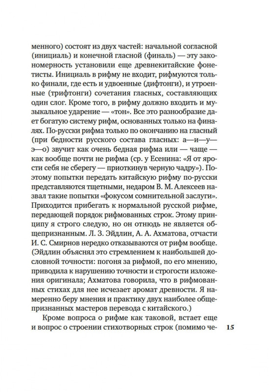 2-page-0013