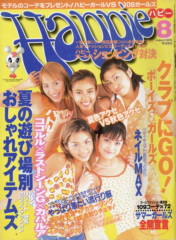 aug 1999