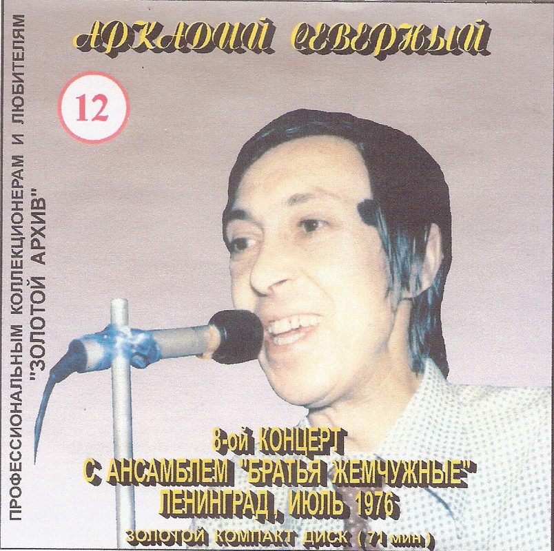 сканирование0005