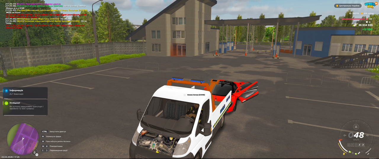 Grand Theft Auto San Andreas Screenshot 2026 03 23 17 25 52 40