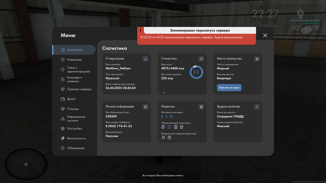 photo 2025 12 22 18 35 10