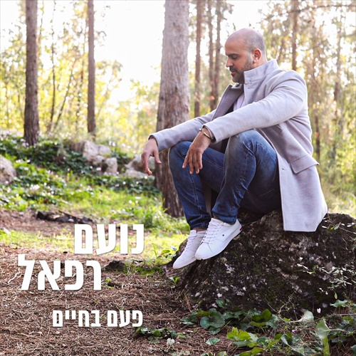 תמונה