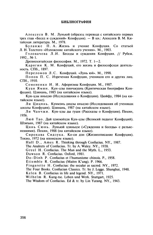 p0389
