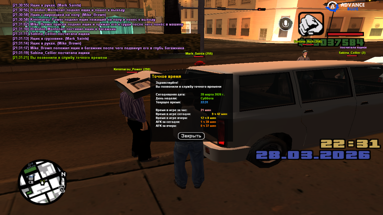 Знімок екрана (387)