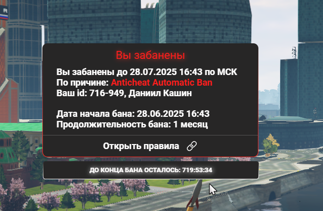 Снимок экрана 2025-06-28 165003