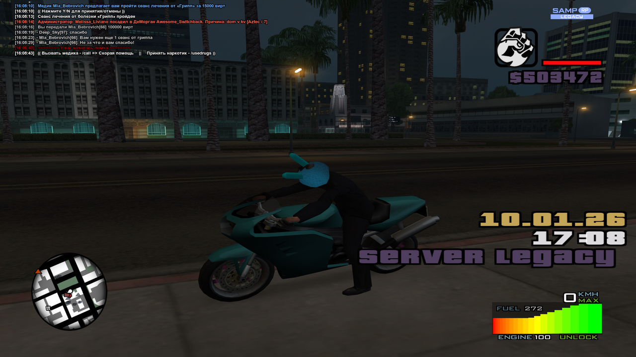 Grand Theft Auto San Andreas Screenshot 2026 01 10 16 08 46 61