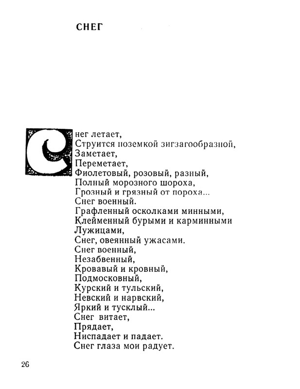 page-0027