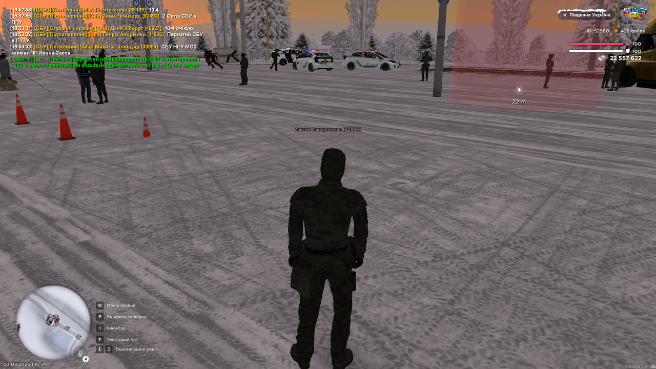 Знімок екрана (123)