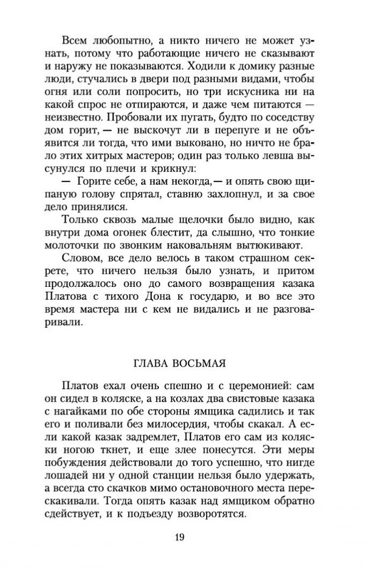 1-page-0018