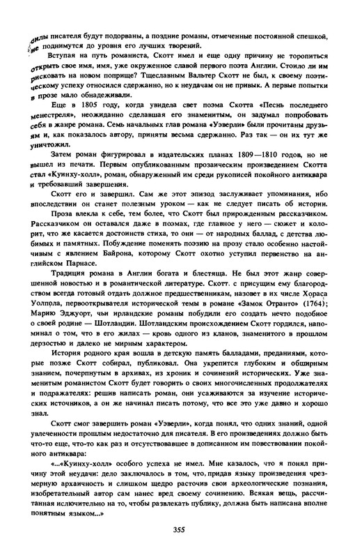 p0354