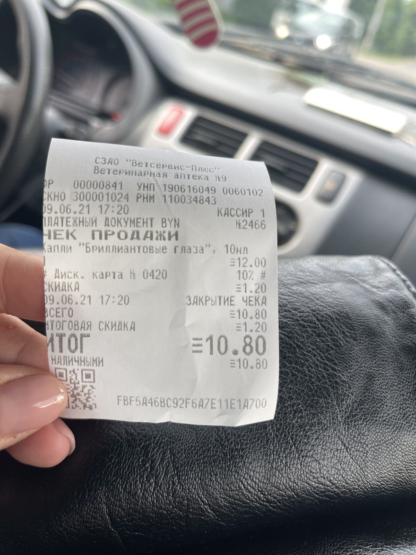 E869AABD-14BF-453A-AE90-845B5AEB28A4