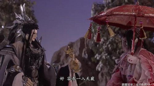 霹靂邪章之道劫龍戰 第10~17章—道法的絕對領域。 霹靂邪章之道劫龍戰 第10~17章—道法的絕對領域。