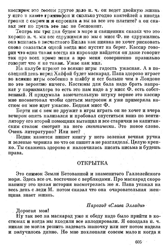 p0601