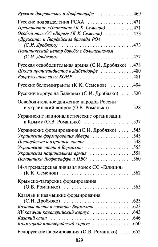 p0959