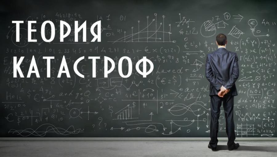 Теория устойчивости Ляпунова - как русская математика покорила космос и технику Теория устойчивости Ляпунова - как русская математика покорила космос и технику