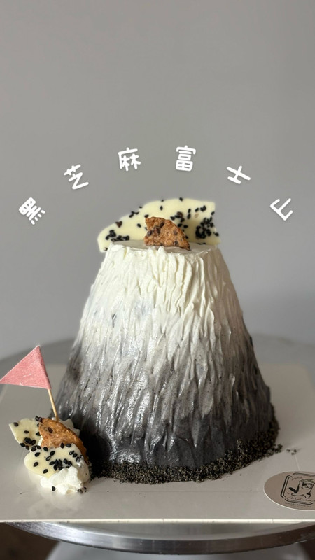 Pastry Detail