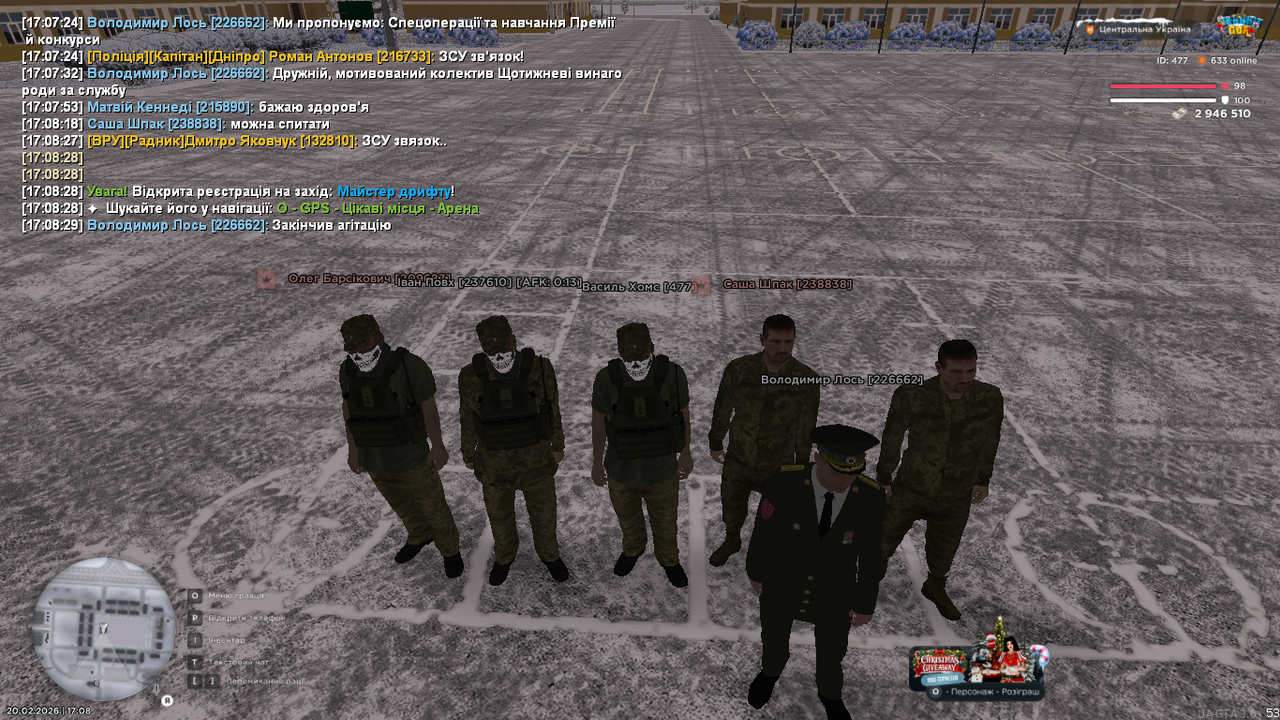 UKRAINE GTA 20 02 2026 17 08 37