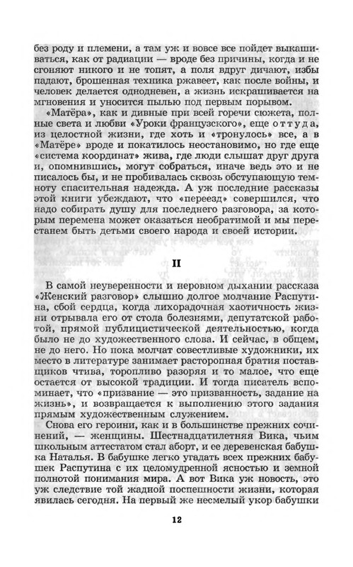 p0014