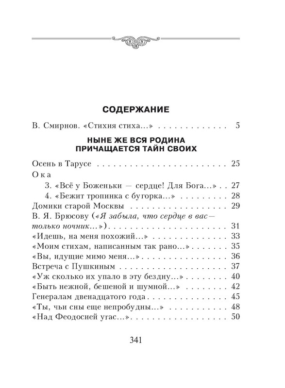 p0101
