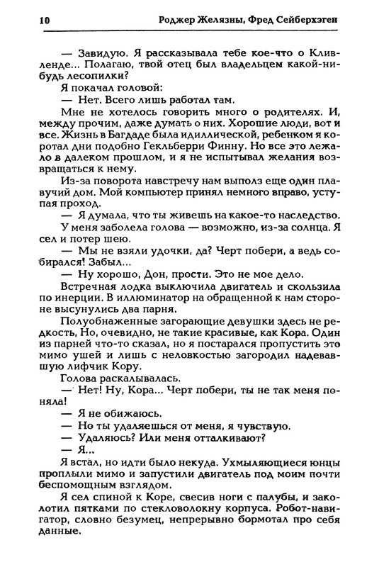 p0012