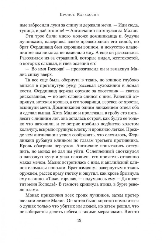 1-page-0014