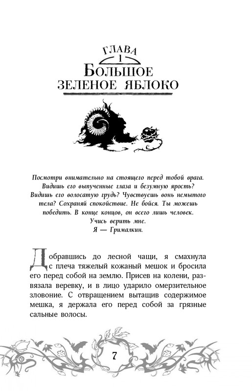 ITD000000000850283-page-0007