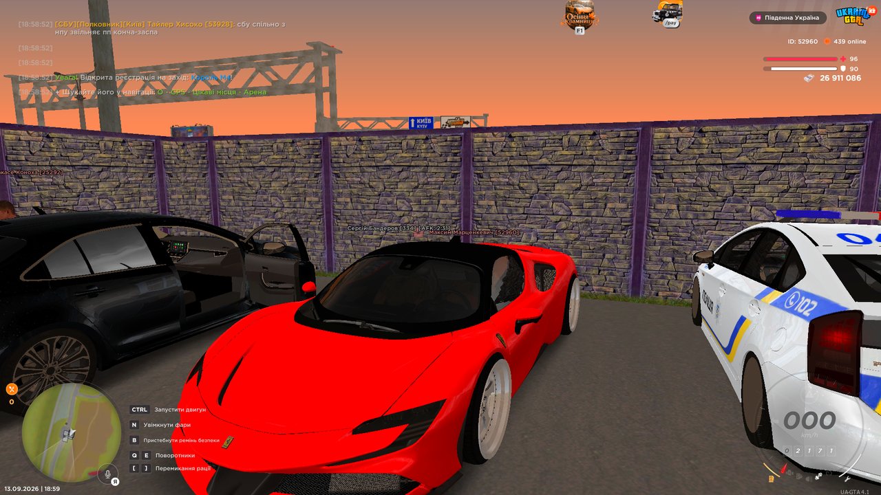Screenshot 2026 09 13 18 59 04