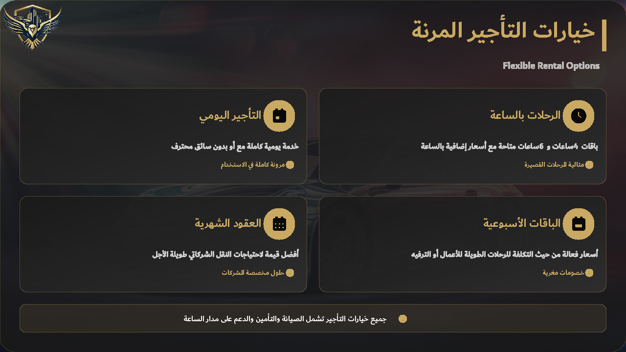 صفحة 18