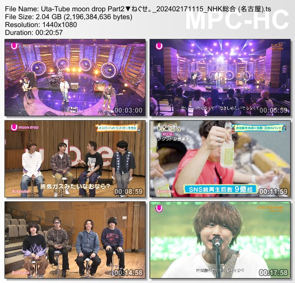 [TV-Variety] Uta-Tube moon drop Part2 (NHKG 名古 2024.02.17)