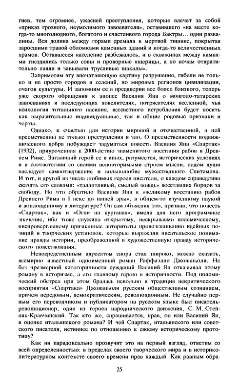 p0027