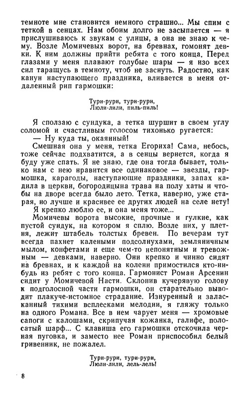 p0010